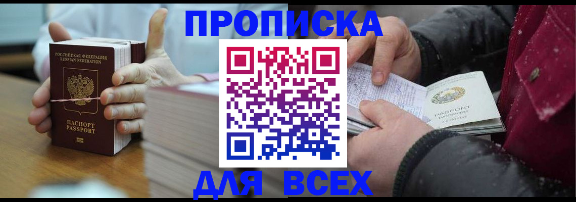 форма 3 в Новом Осколе